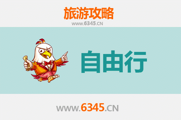 自贡大安出发 | 潮汕自由行全攻略：美食文化与海滨风情之旅