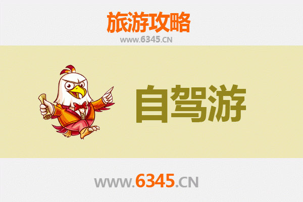 自贡大安至普陀山自驾游全攻略：朝圣之旅与沿途风光