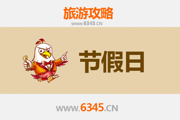 自贡大安出发:承德避暑山庄清凉之旅全攻略